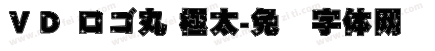 ＶＤ ロゴ丸 極太字体转换